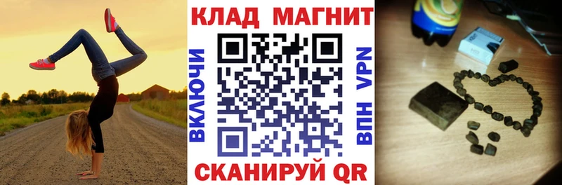 Наркошоп Называевск Каннабис  Меф мяу мяу  КОКАИН  Амфетамин  ГАШ 