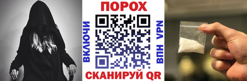 АМФЕТАМИН 98% Называевск