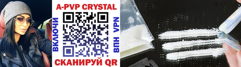 где найти наркотики  Называевск  Alfa_PVP крисы CK 
