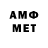 Метамфетамин Methamphetamine Sora Kito