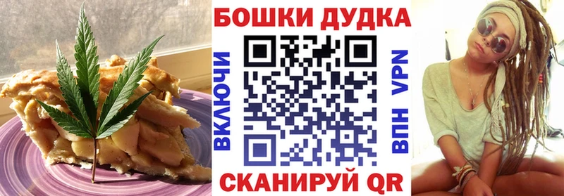 маркетплейс как зайти  Называевск  Canna-Cookies конопля 