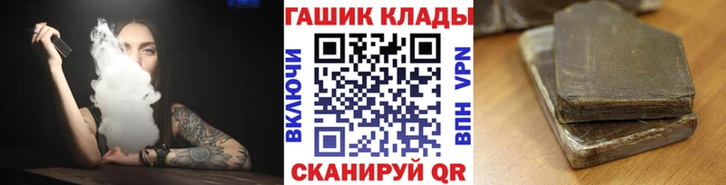 Гашиш гарик  Называевск 
