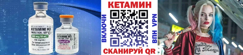 КЕТАМИН ketamine  Называевск 