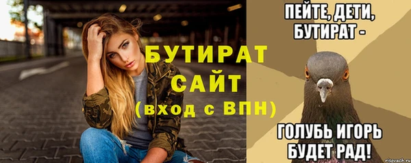 мефедрон VHQ Лагань