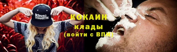 метамфетамин Куйбышев