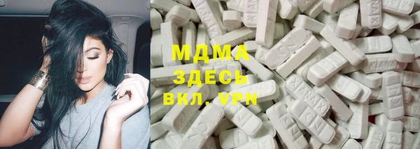 COCAINE Ладушкин