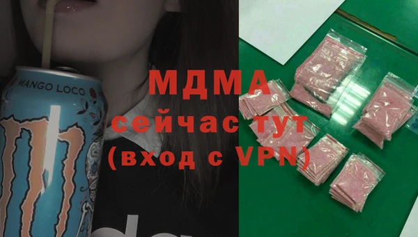экстази Кукмор