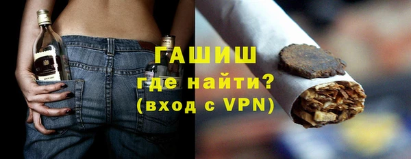 спайс Лабытнанги