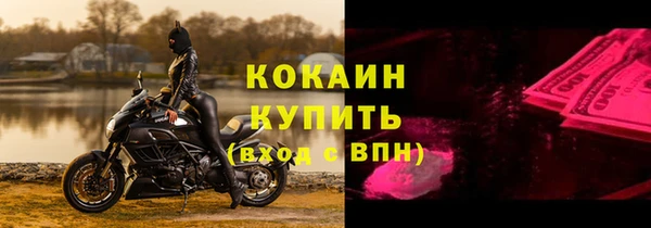 метамфетамин Куйбышев
