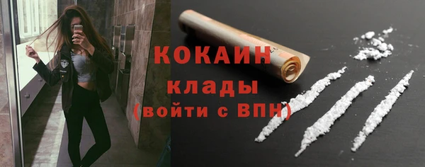 спайс Лабытнанги