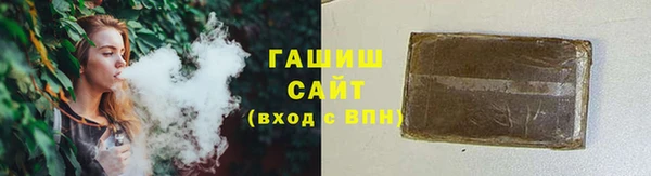метамфетамин Куйбышев