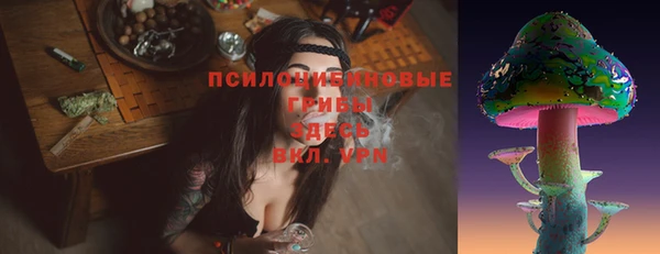 метамфетамин Куйбышев