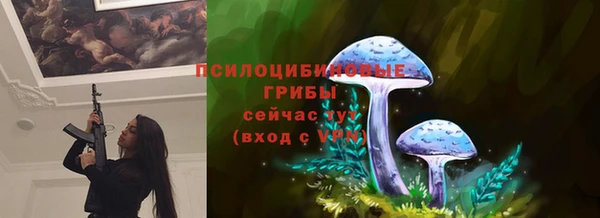 метамфетамин Куйбышев