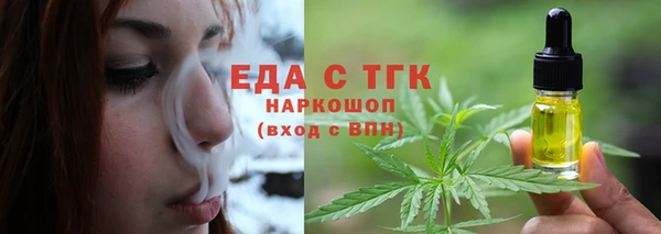 экстази Кукмор