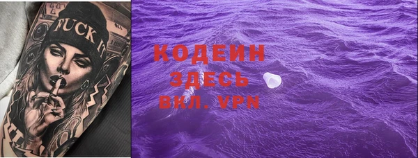 мефедрон VHQ Лагань