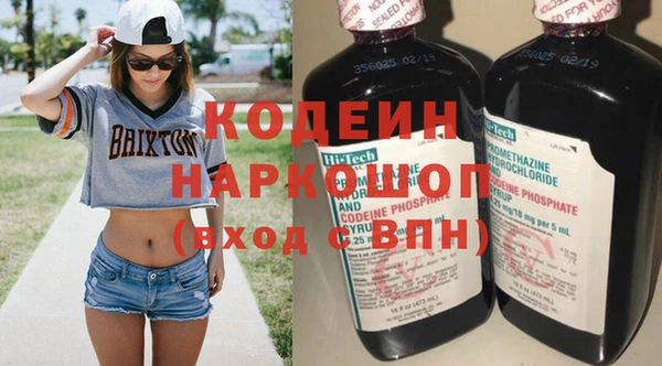 COCAINE Ладушкин
