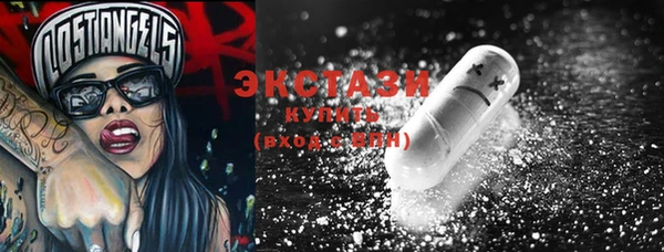 экстази Кукмор