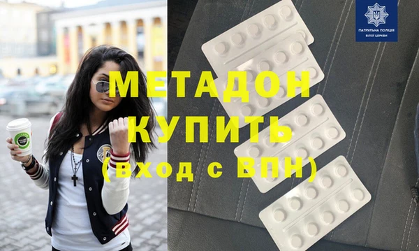 мефедрон VHQ Лагань