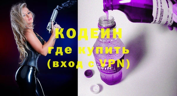 метамфетамин Куйбышев