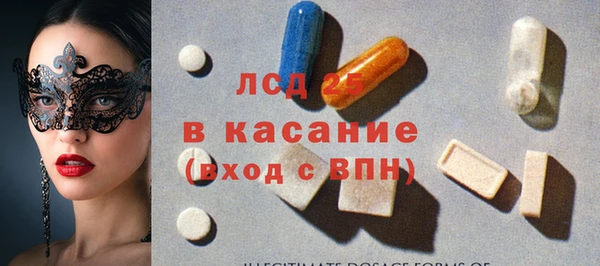 COCAINE Ладушкин