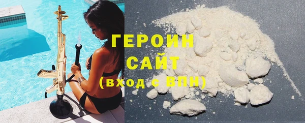 мяу мяу кристалл Кропоткин
