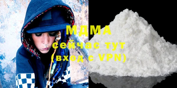 COCAINE Ладушкин