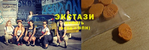 метамфетамин Куйбышев