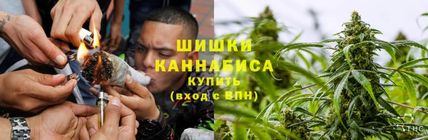 метамфетамин Куйбышев