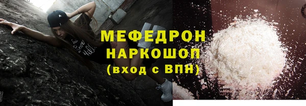 экстази Кукмор