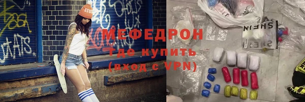 метамфетамин Куйбышев