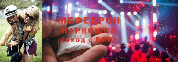 мефедрон VHQ Лагань