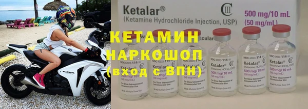 прущие крисы Крымск