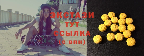 экстази Кукмор