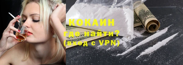 спайс Лабытнанги