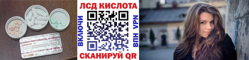 ЛСД экстази ecstasy  Называевск 