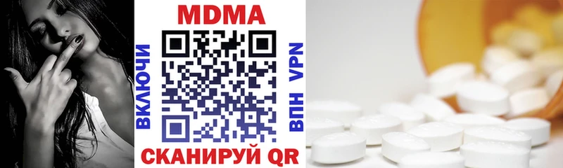 МДМА crystal  mega сайт  Называевск  продажа наркотиков 