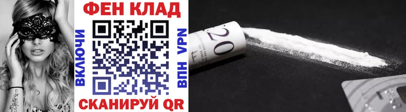 MEGA Называевск Первитин винт закладки
