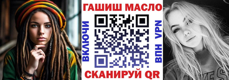 ТГК жижа  где купить наркотик  Называевск 