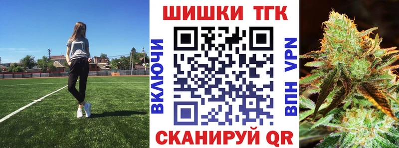 Марихуана индика  Называевск 